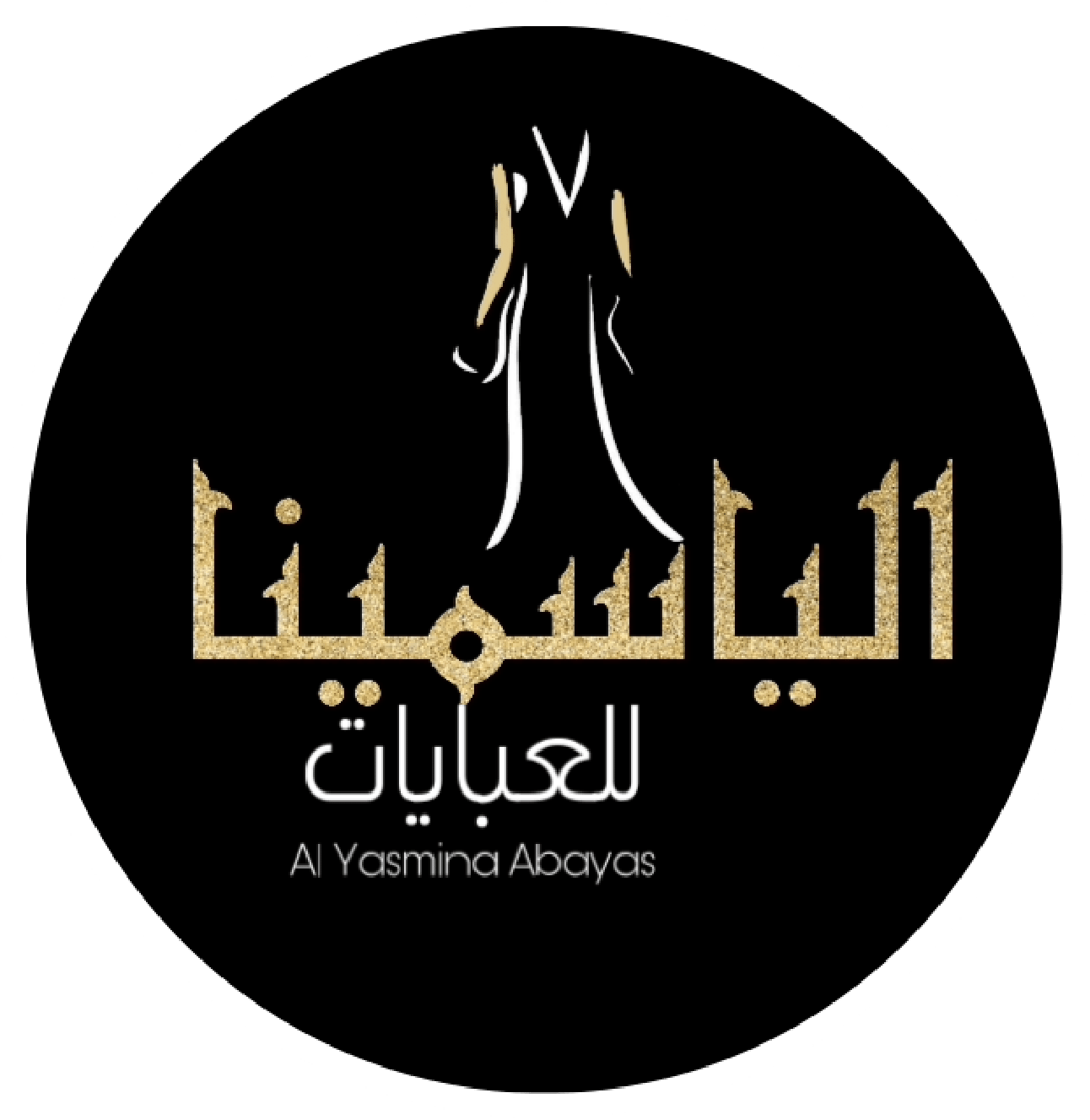 alysmina abaya