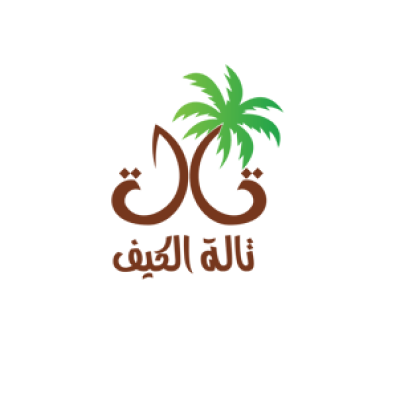 شركة تالة الكيف للتمور
