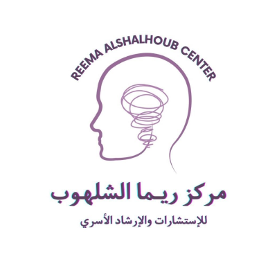 Reema AlShalhoub Center