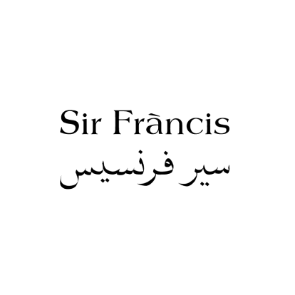 Sir Francis