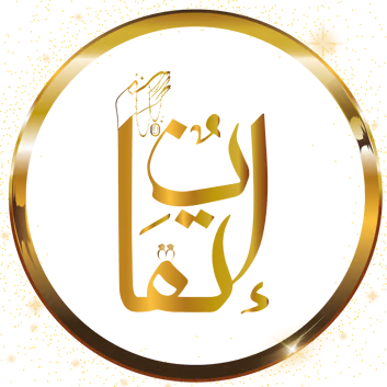ETQAN