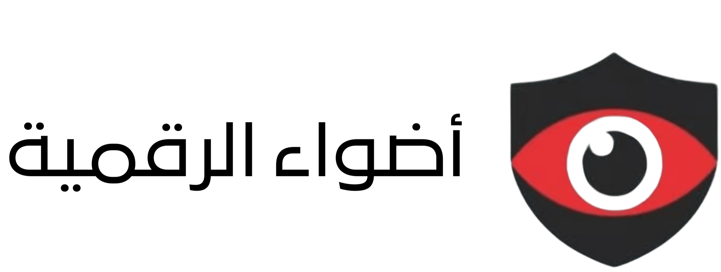 adwa alrqmya