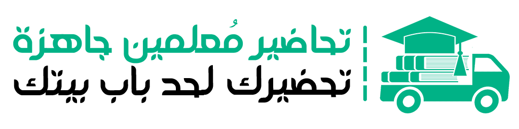 مؤسسة التحاضير الحديثة