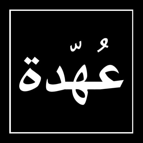 Ahda Store