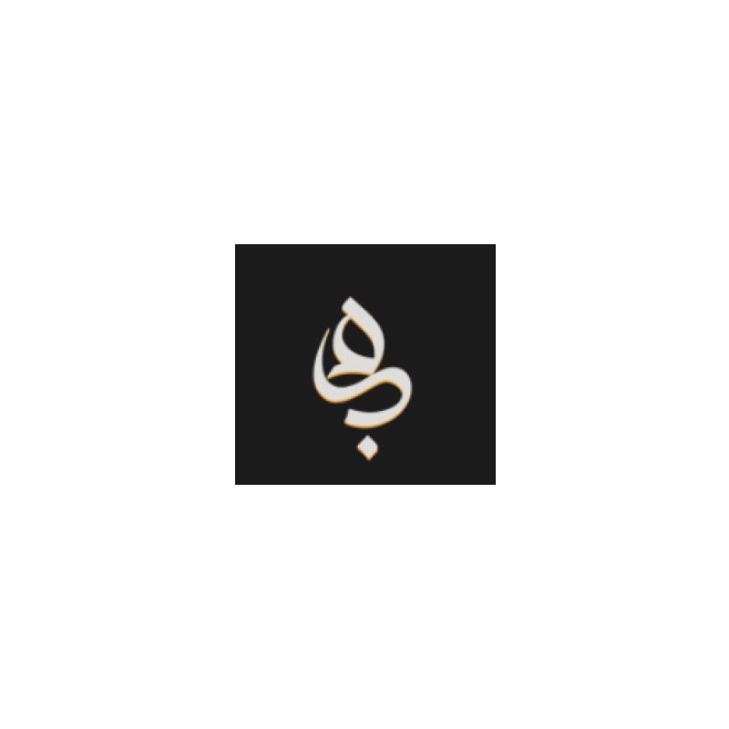 هَدبْ