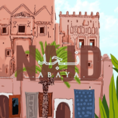 في نجد عبايه