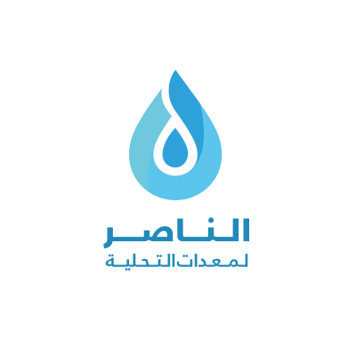 الناصر