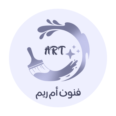 فنون أم ريم