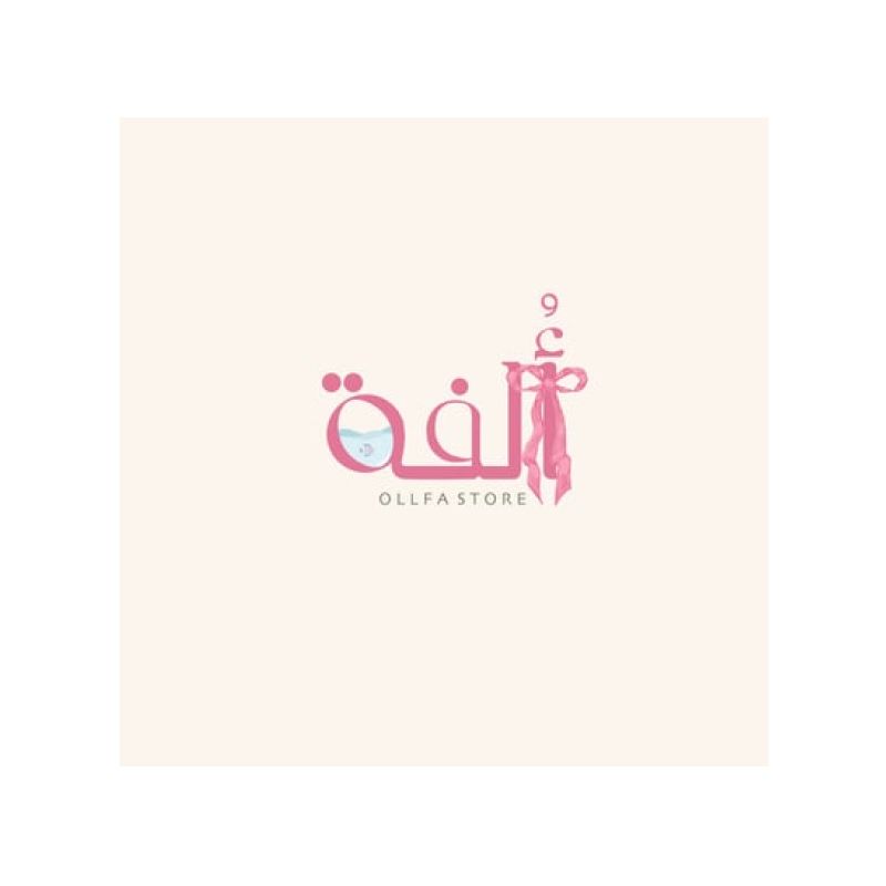 أُلـفة
