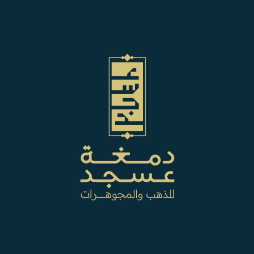 Damg Asjad for Gold and Jewelry