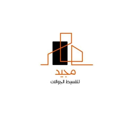 محل عبدالمجيد مرزوق جدوع المطيري التجاري