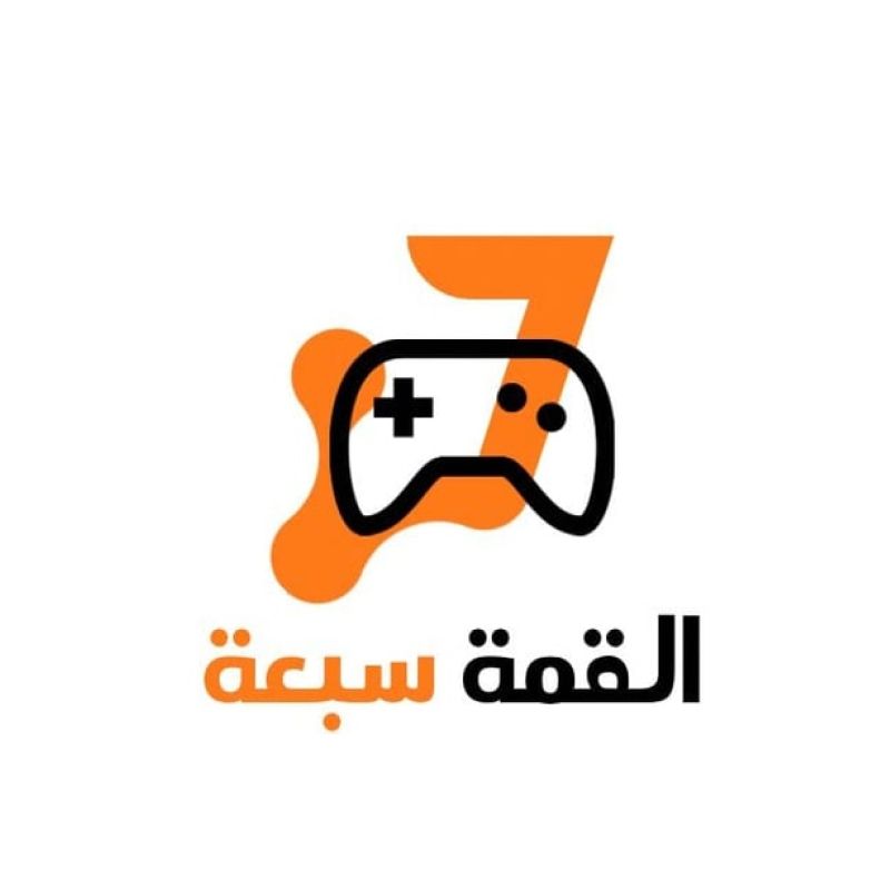 القمه السبعه