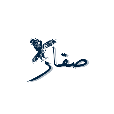 متجر صقار