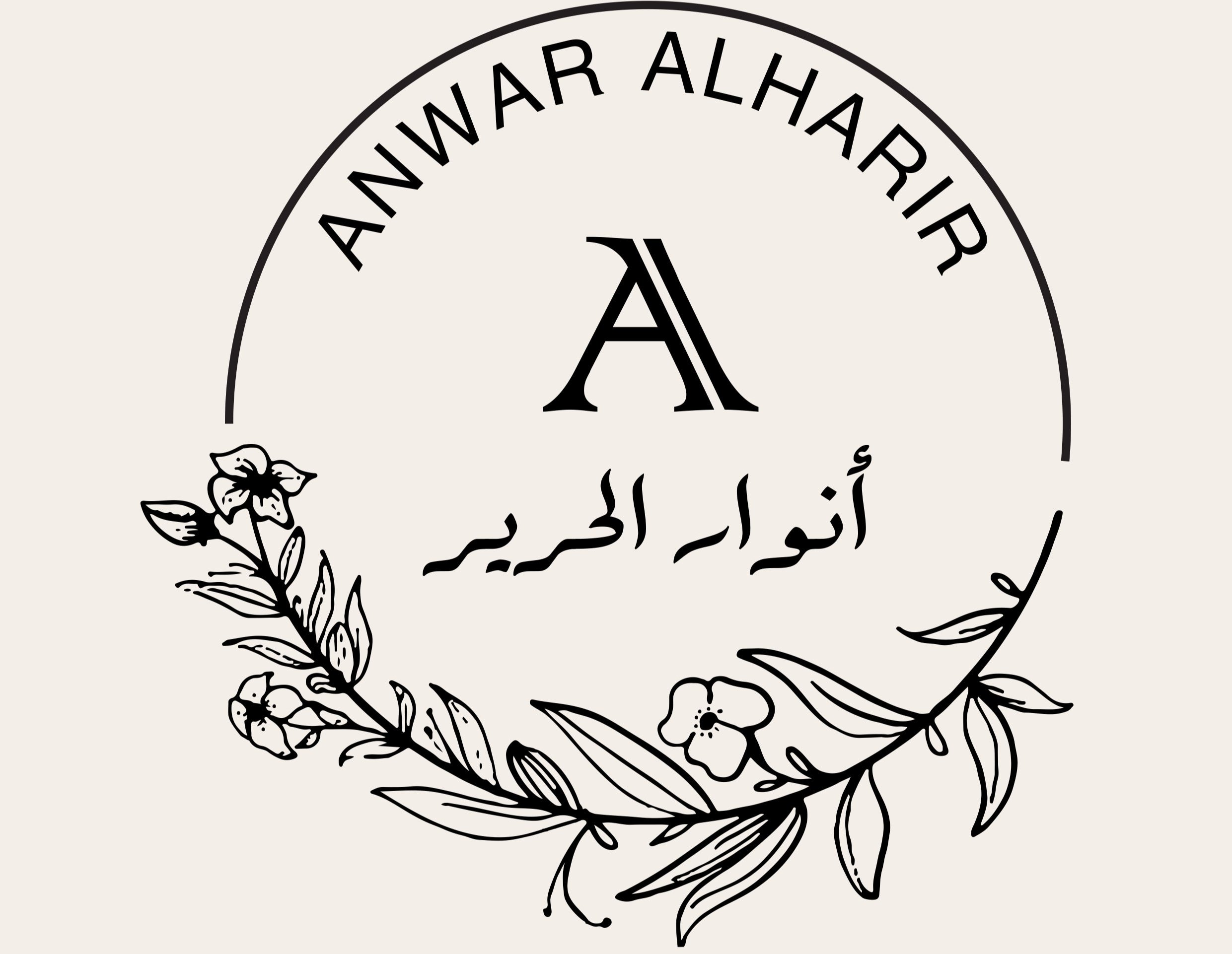 مؤسسة انوار الحرير