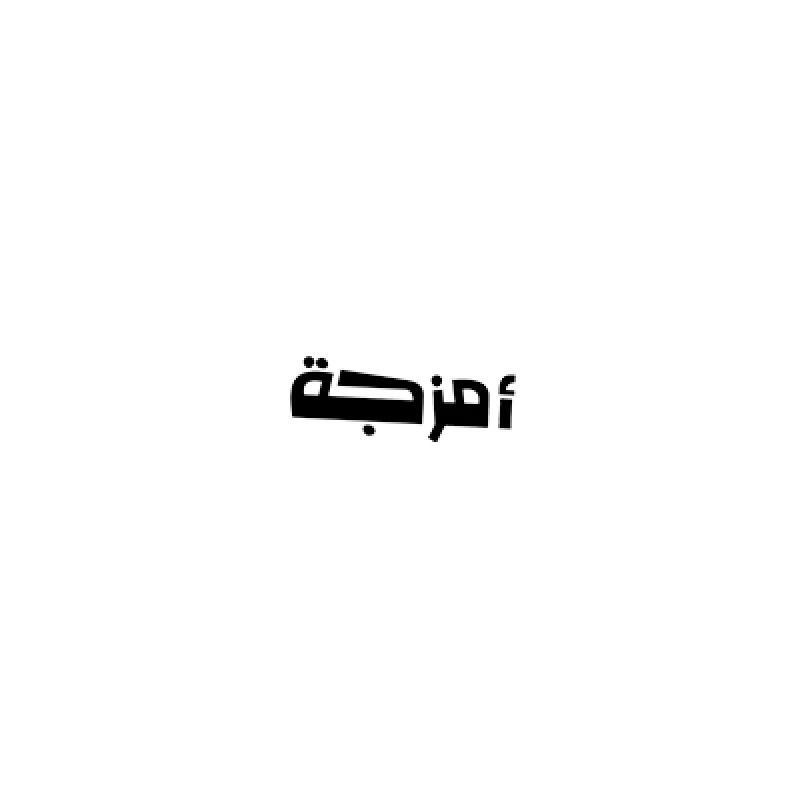 Amzjah