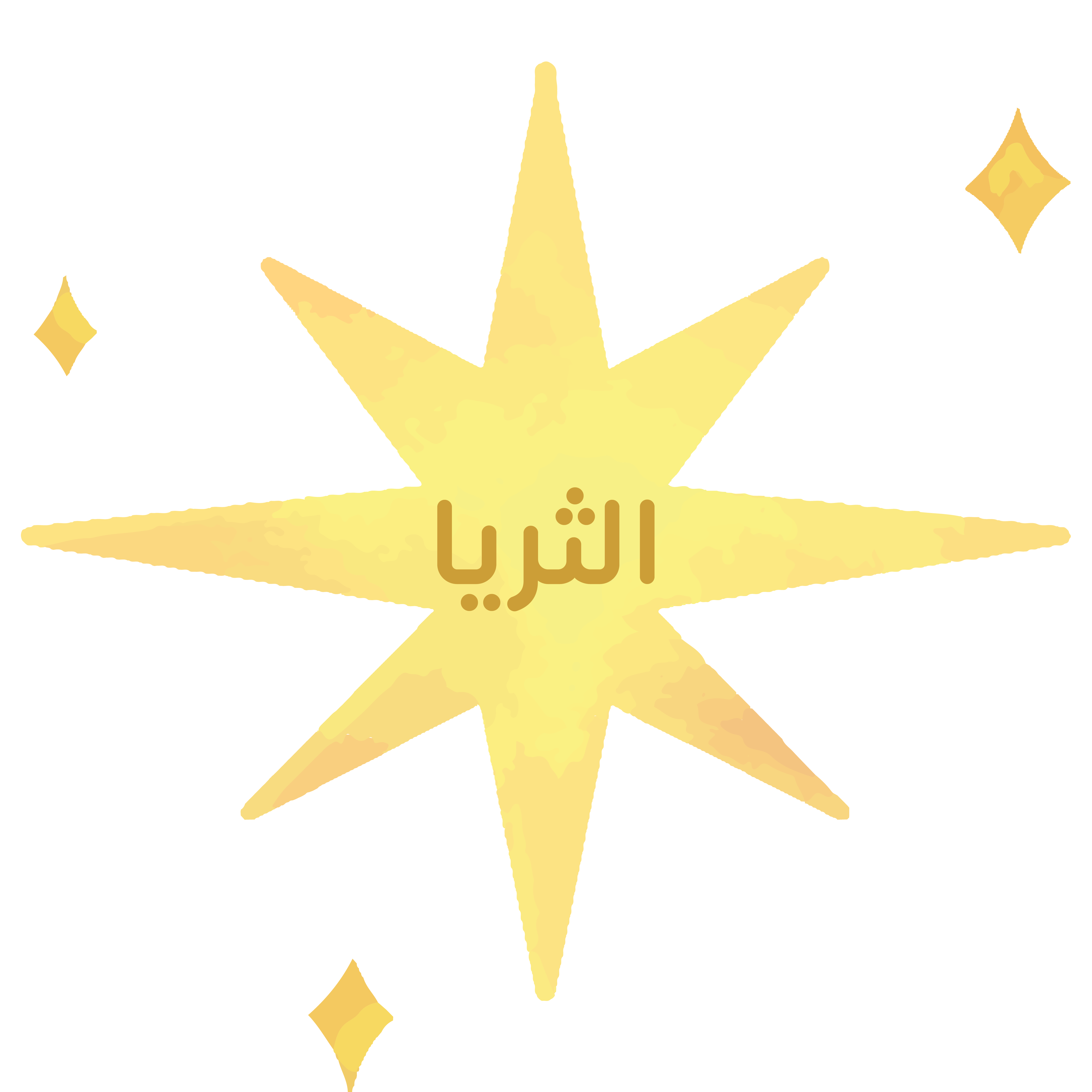 الثريا