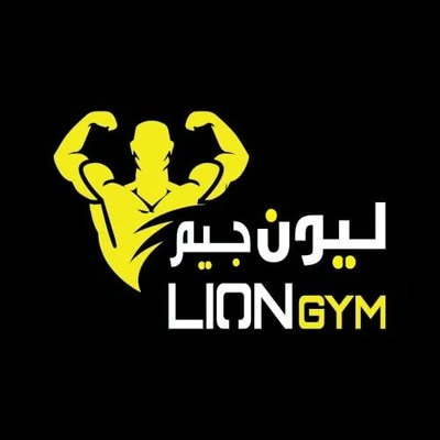 ليون جيم