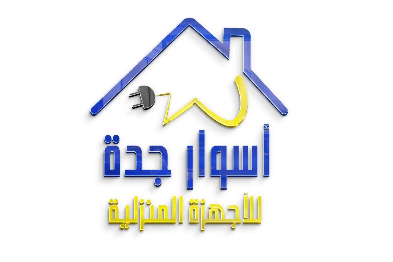 Aswar jeddah Company