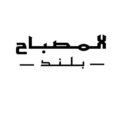 Almusbah Perfume