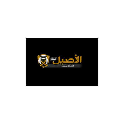 Al Aseel