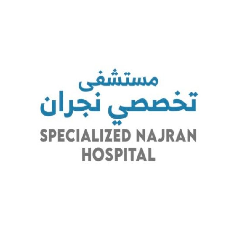 مستشفى تخصصي نجران الطبي