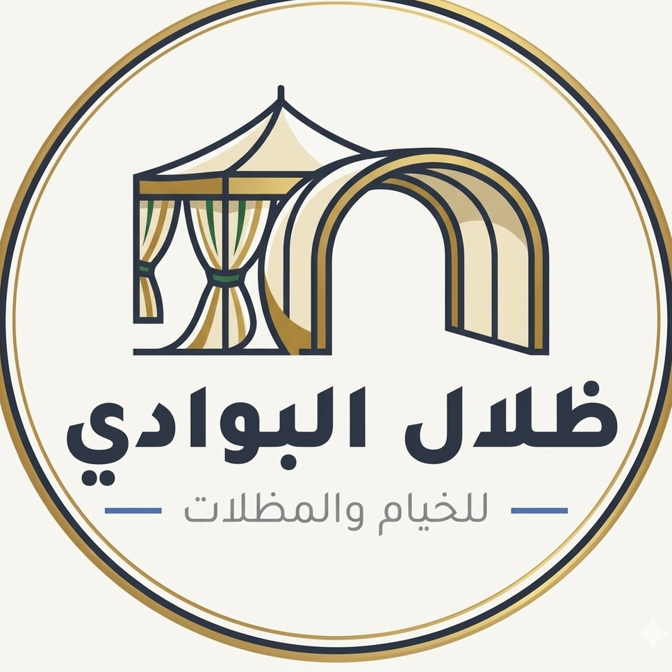  ظلال البوادي