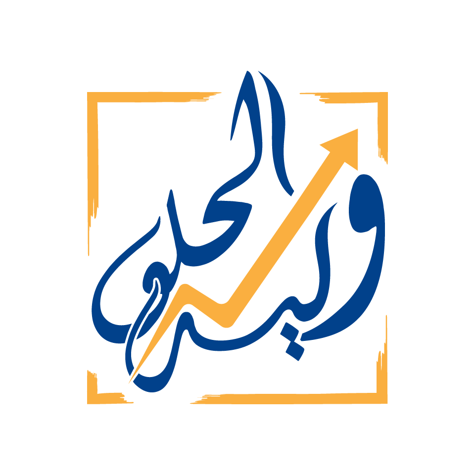 وليد الحلو