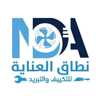 نطاق العناية للأجهزة المنزلية Nitaq Al Enaiah Home Appliances