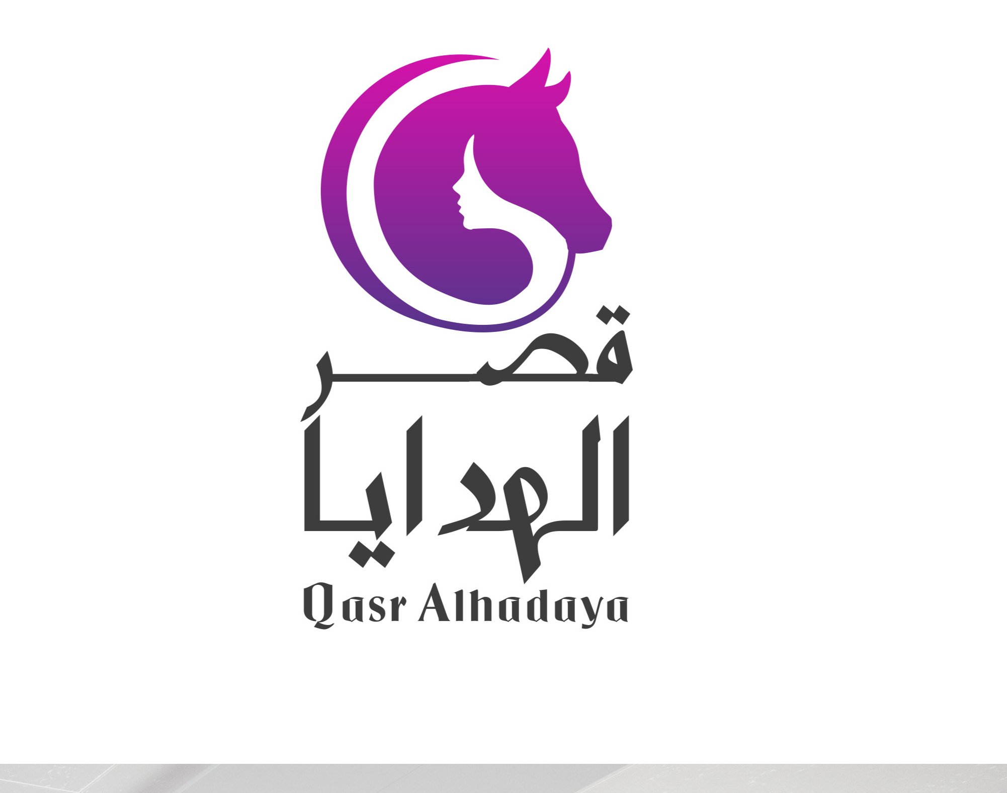 qsralhdaya