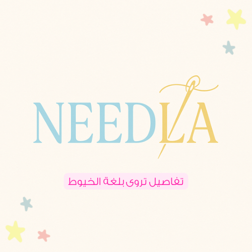 NEEDLA نيدلا