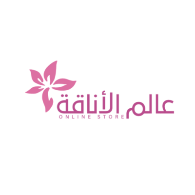 عالم الأناقة