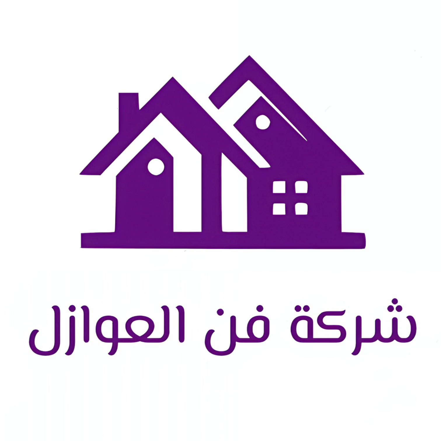 شركة فن العوازل