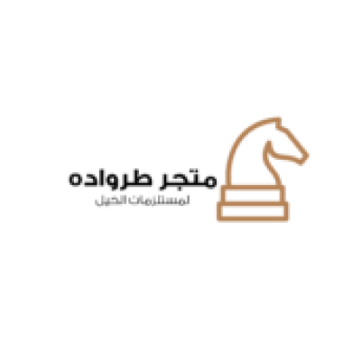 متجر طرواده