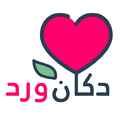 دكان ورد