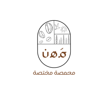 محمصة مَهن