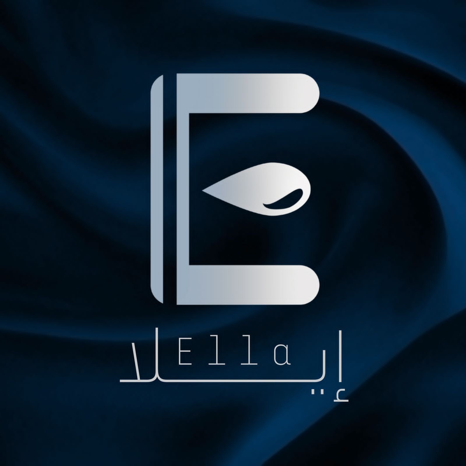 متجر إيلا