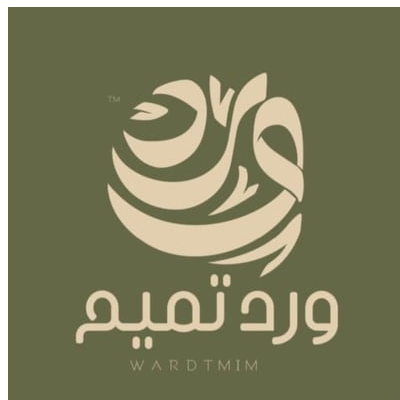 Ward Tamim Store