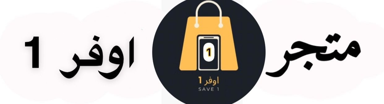 اوفر 1