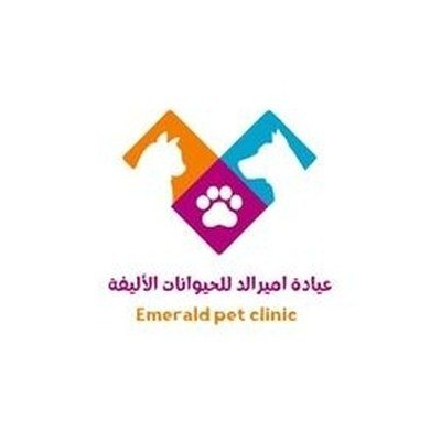 emerald pet clinic