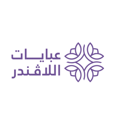 lavender abayas