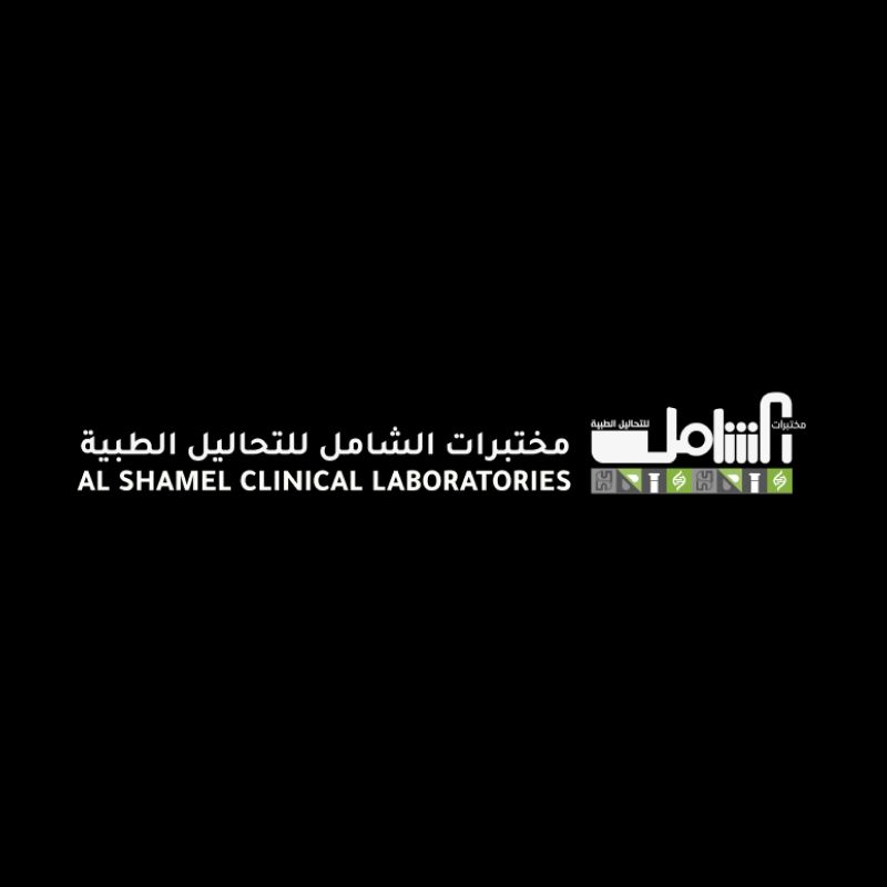 مختبر الشامل الطبي