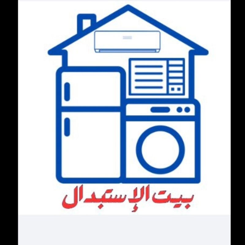 Replacement House