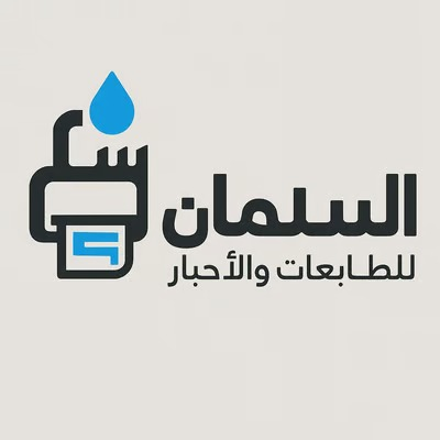 Al Salman