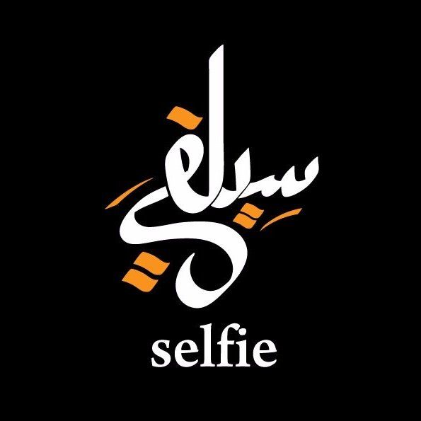 موسسه عبدالله علي احمد الشهري التجاريه