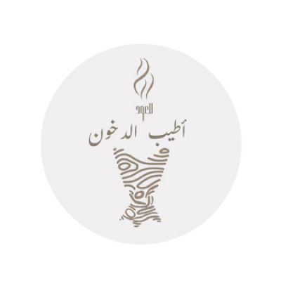 أطيب الدخون للعود