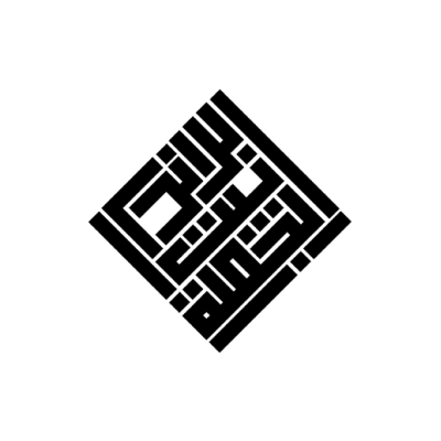 براند بيت الجملة