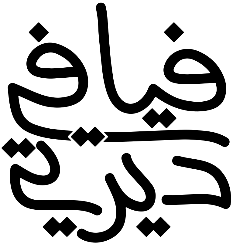 1fayafi dirati