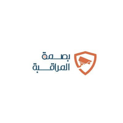 بصمة المراقبة
