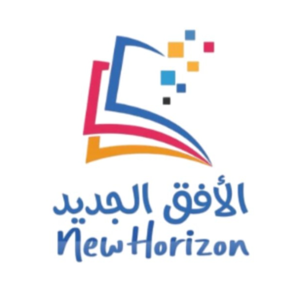معهد الافق الجديد