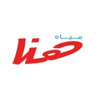 مياه هنا 